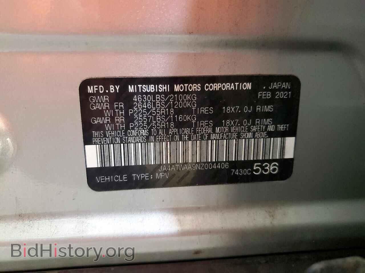 2022 MITSUBISHI ECLIPSE - VIN: JA4ATWAA9NZ004406 - Photo 14