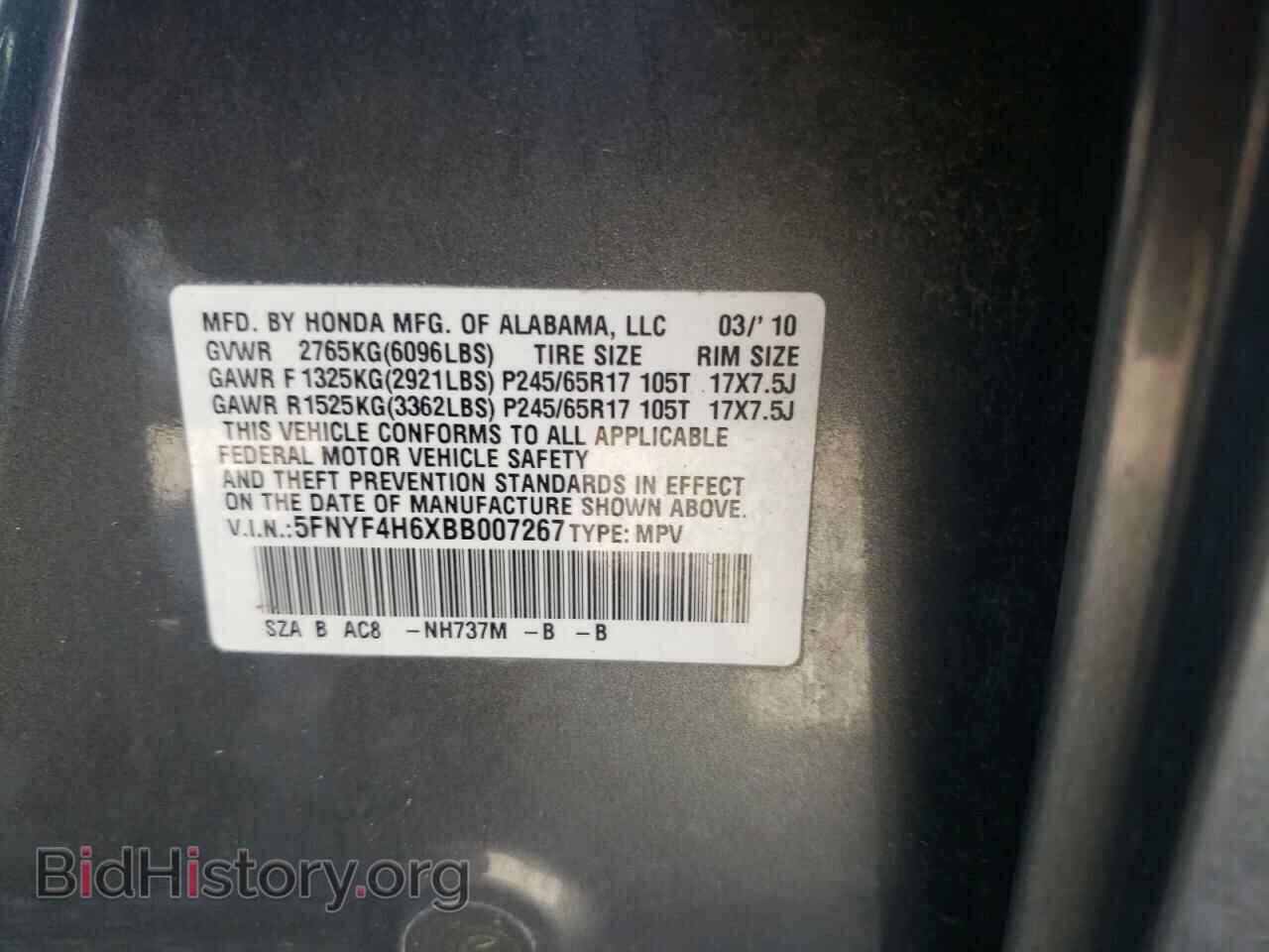 2011 HONDA PILOT - VIN: 5FNYF4H6XBB007267 - Фото 10