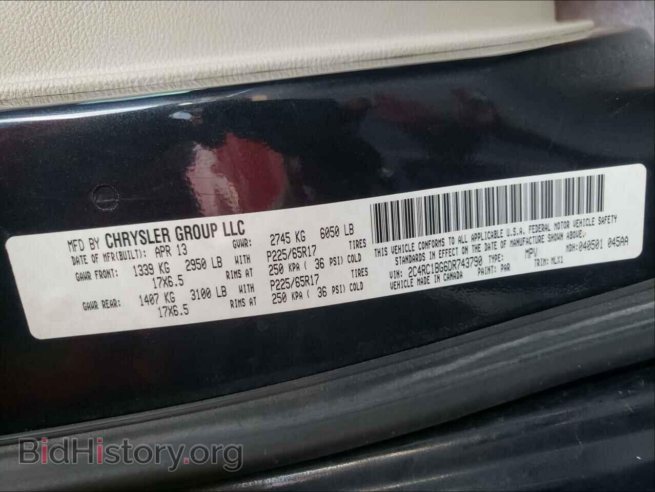 2013 CHRYSLER MINIVAN - VIN: 2C4RC1BG6DR743790 - Фото 10