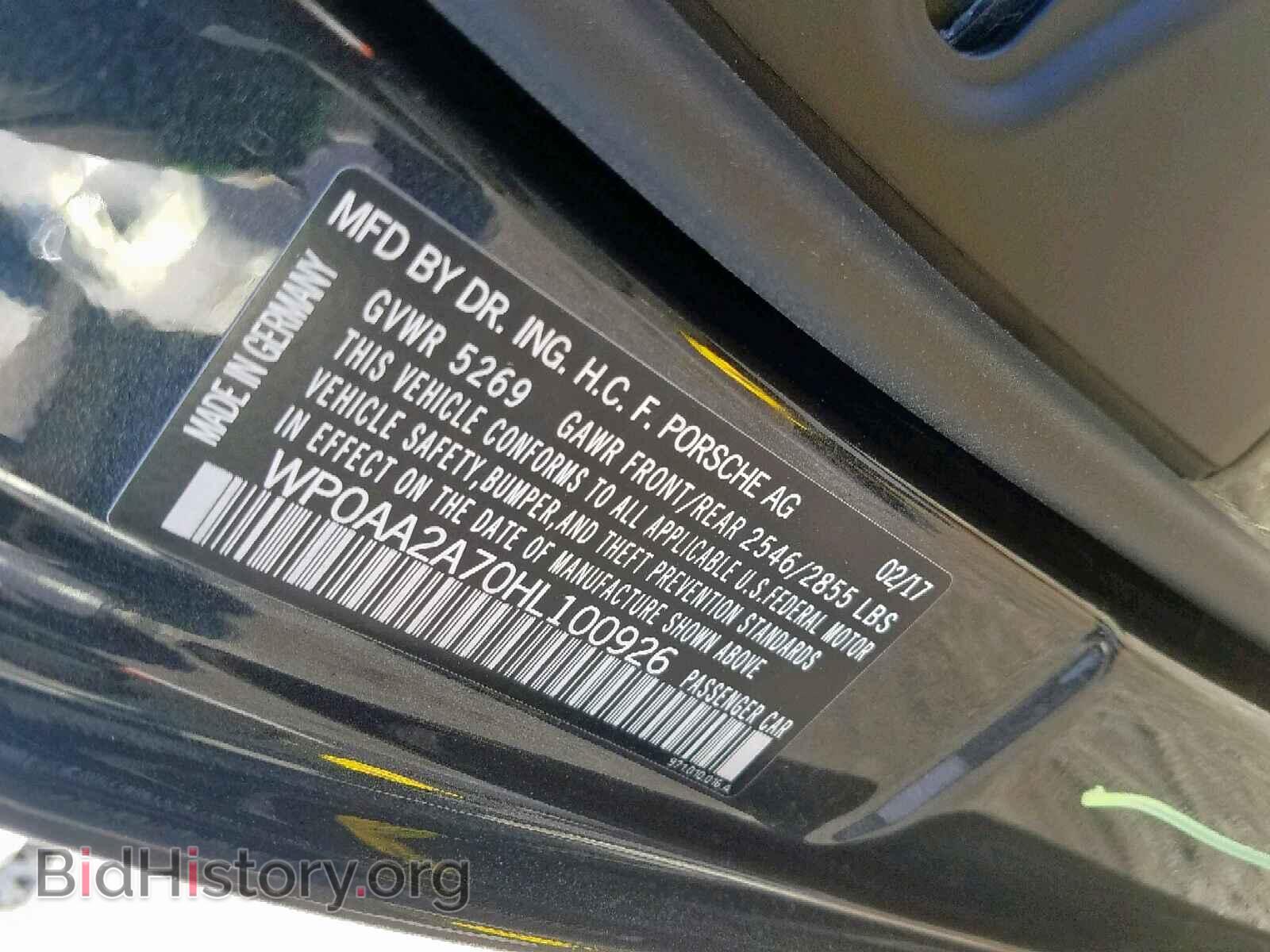 2017 PORSCHE PANAMERA - VIN: WP0AA2A70HL100926 - Фото 10
