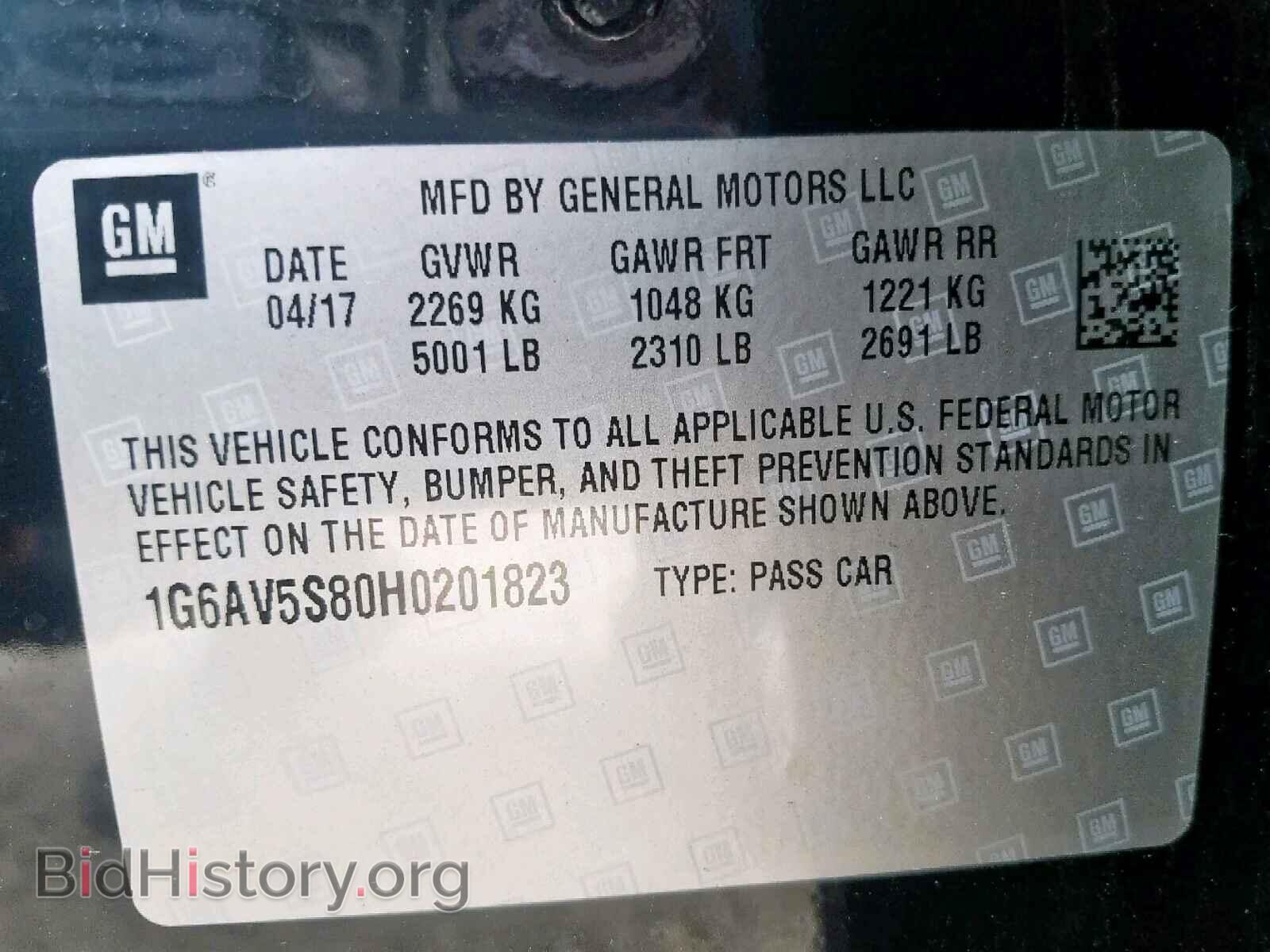 2017 CADILLAC CTS - VIN: 1G6AV5S80H0201823 - Фото 10