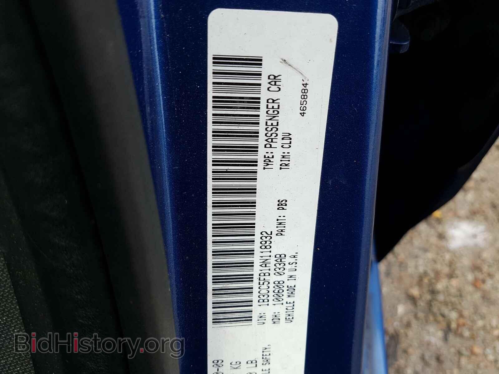 2010 DODGE AVENGER - VIN: 1B3CC5FB1AN118932 - Photo 10
