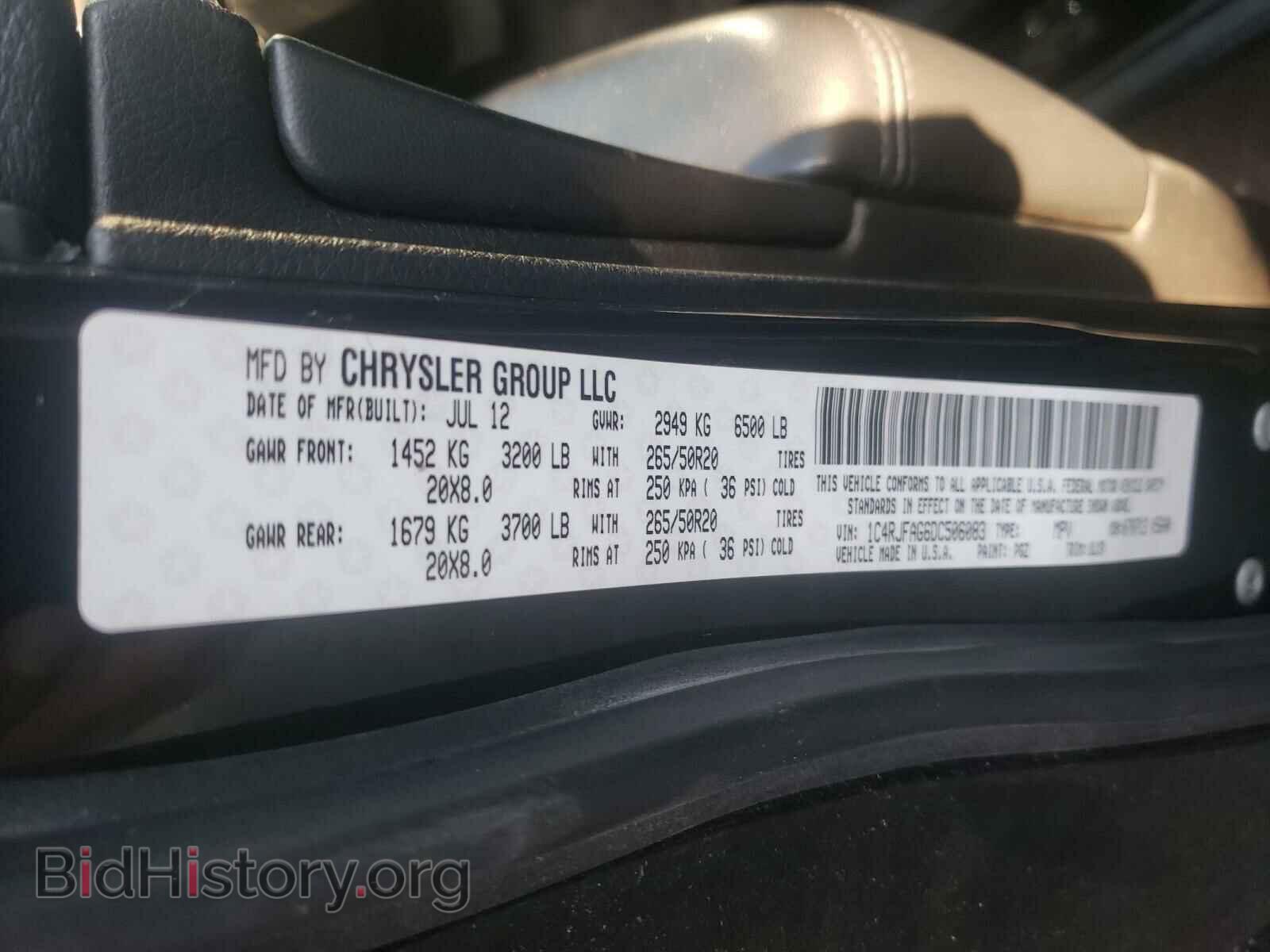 2013 JEEP CHEROKEE - VIN: 1C4RJFAG6DC506083 - Фото 10