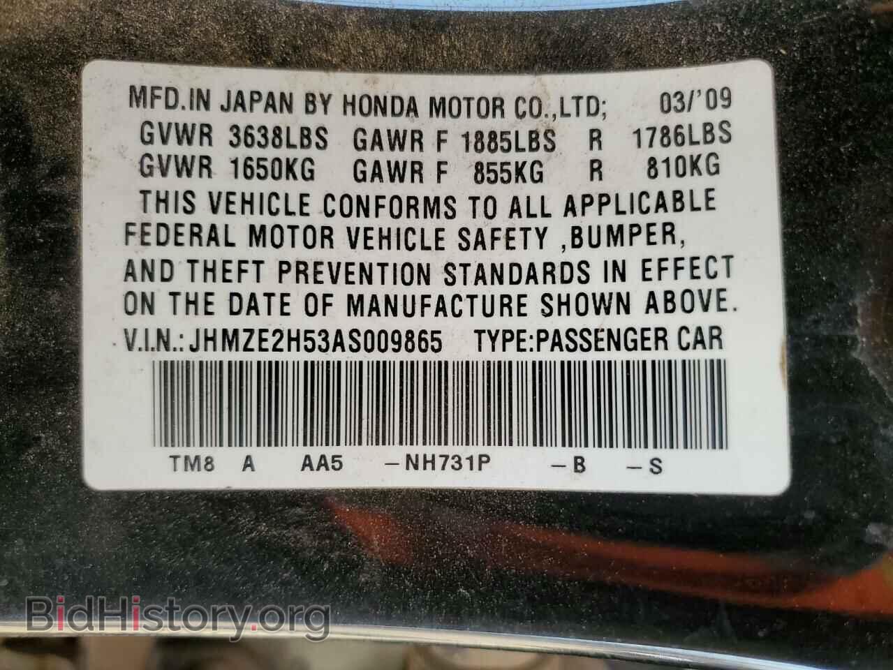 2010 HONDA INSIGHT - VIN: JHMZE2H53AS009865 - Фото 12