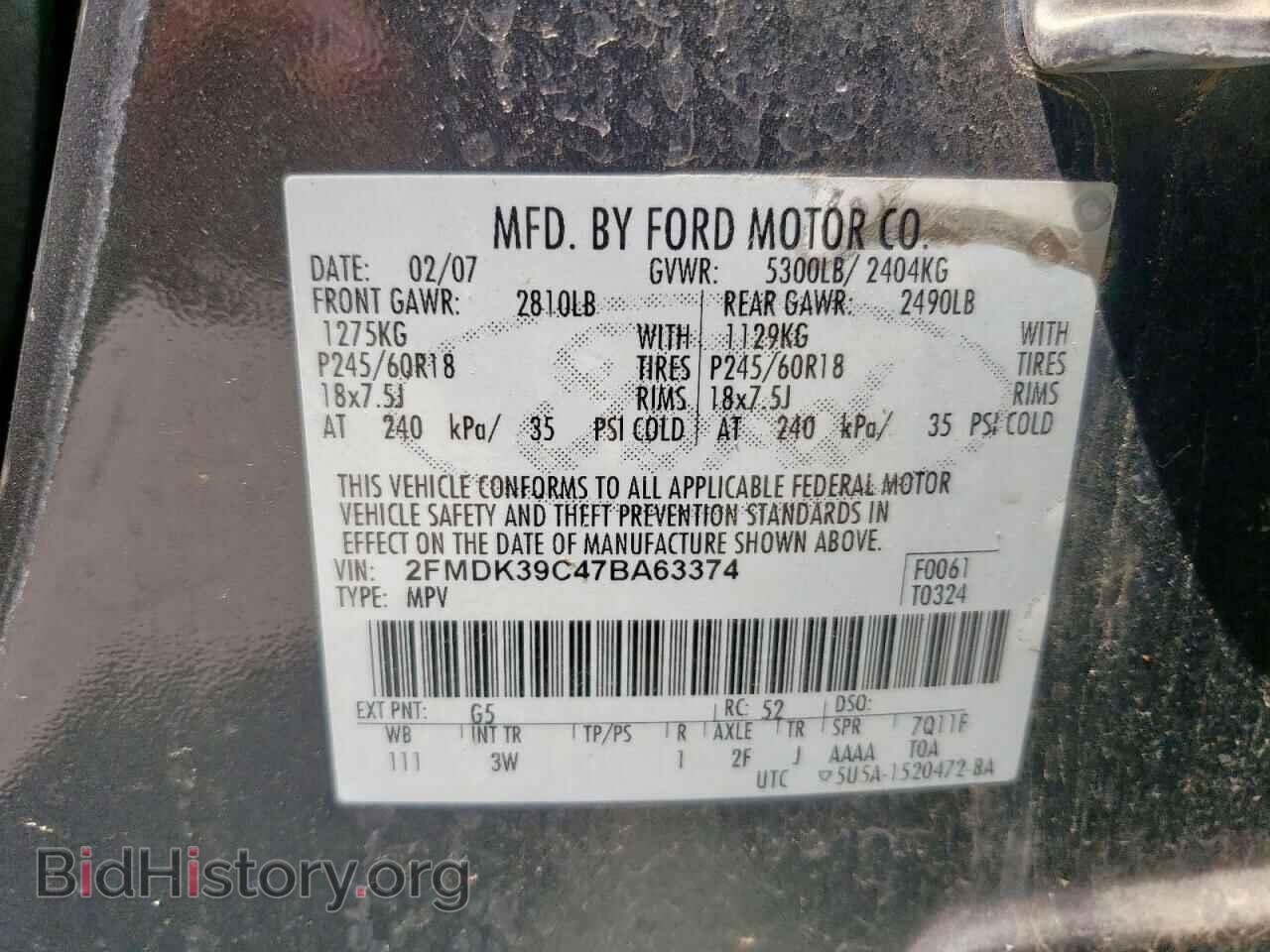 2007 FORD EDGE - VIN: 2FMDK39C47BA63374 - Фото 12