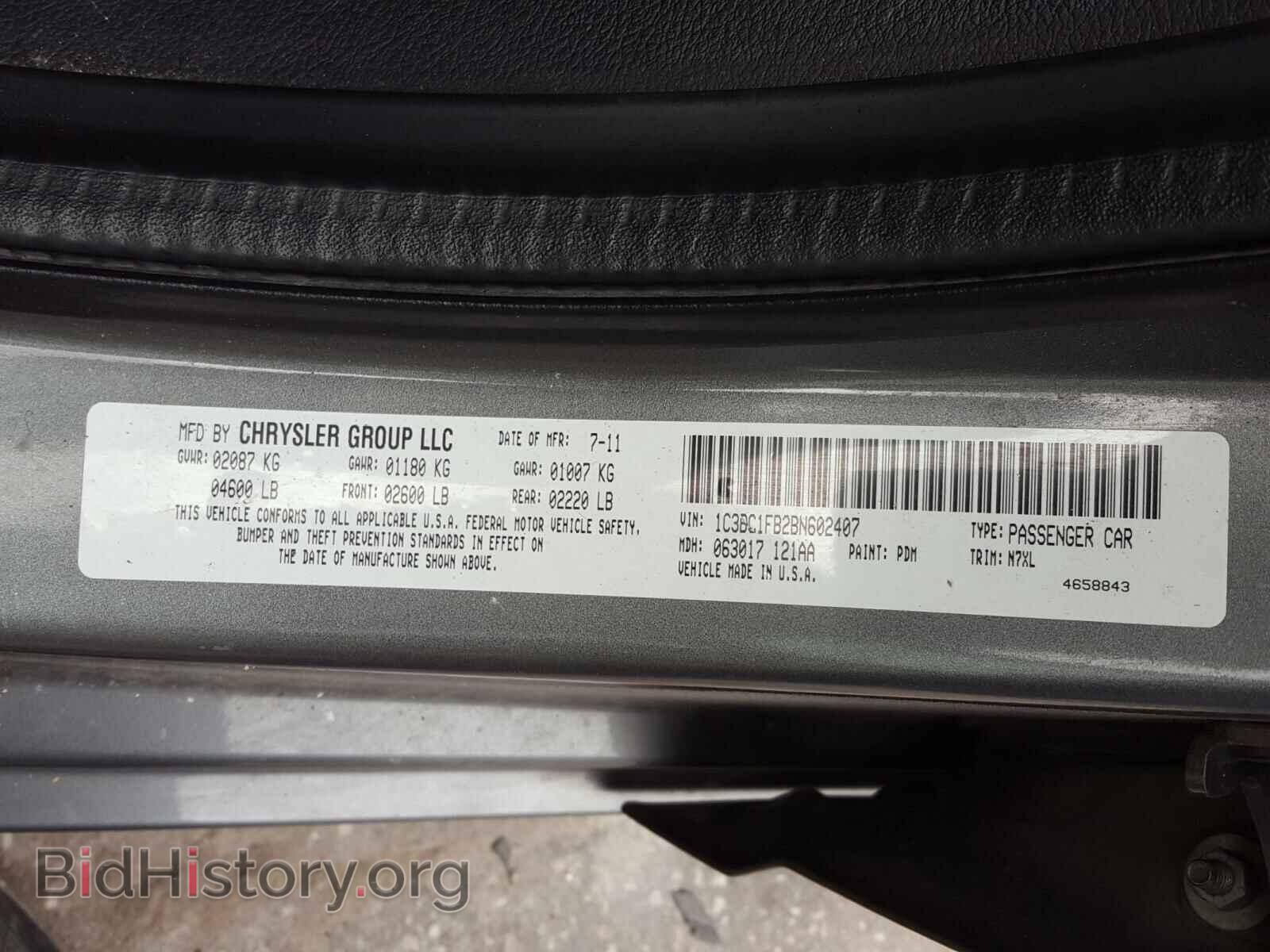 2011 CHRYSLER 200 - VIN: 1C3BC1FB2BN602407 - Фото 10
