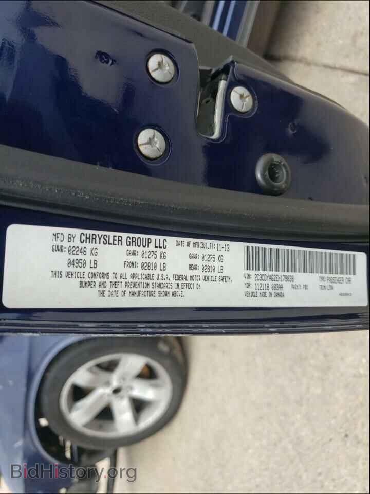 2014 DODGE CHALLENGER - VIN: 2C3CDYAG2EH179838 - Фото 10