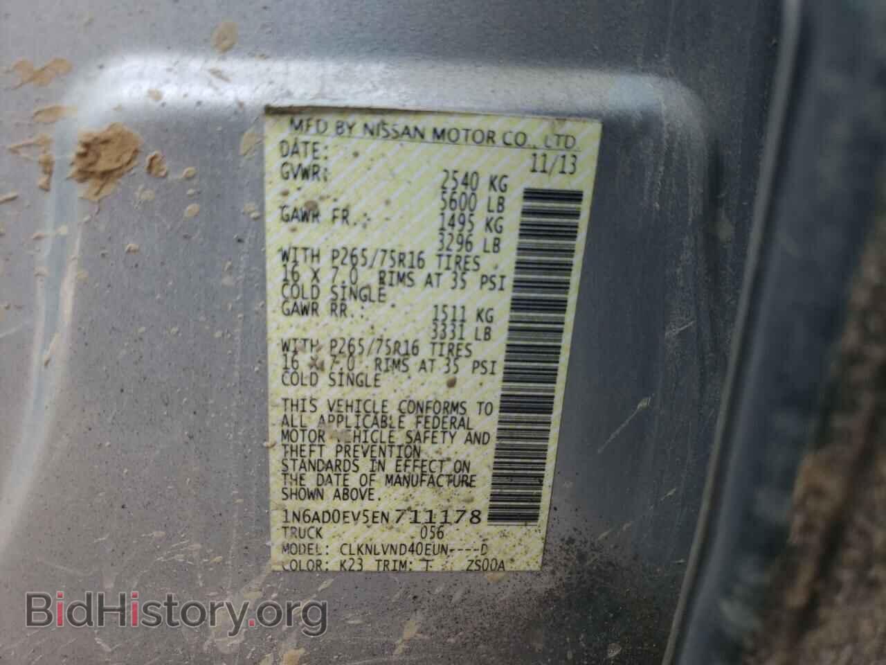 2014 NISSAN FRONTIER - VIN: 1N6AD0EV5EN711178 - Фото 10