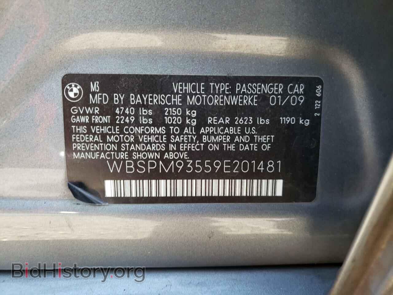 2009 BMW M3 - VIN: WBSPM93559E201481 - Photo 10