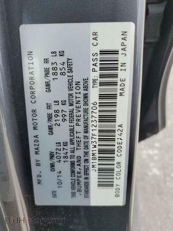 2015 MAZDA 3 - VIN: JM1BM1W37F1237706 - Фото 12
