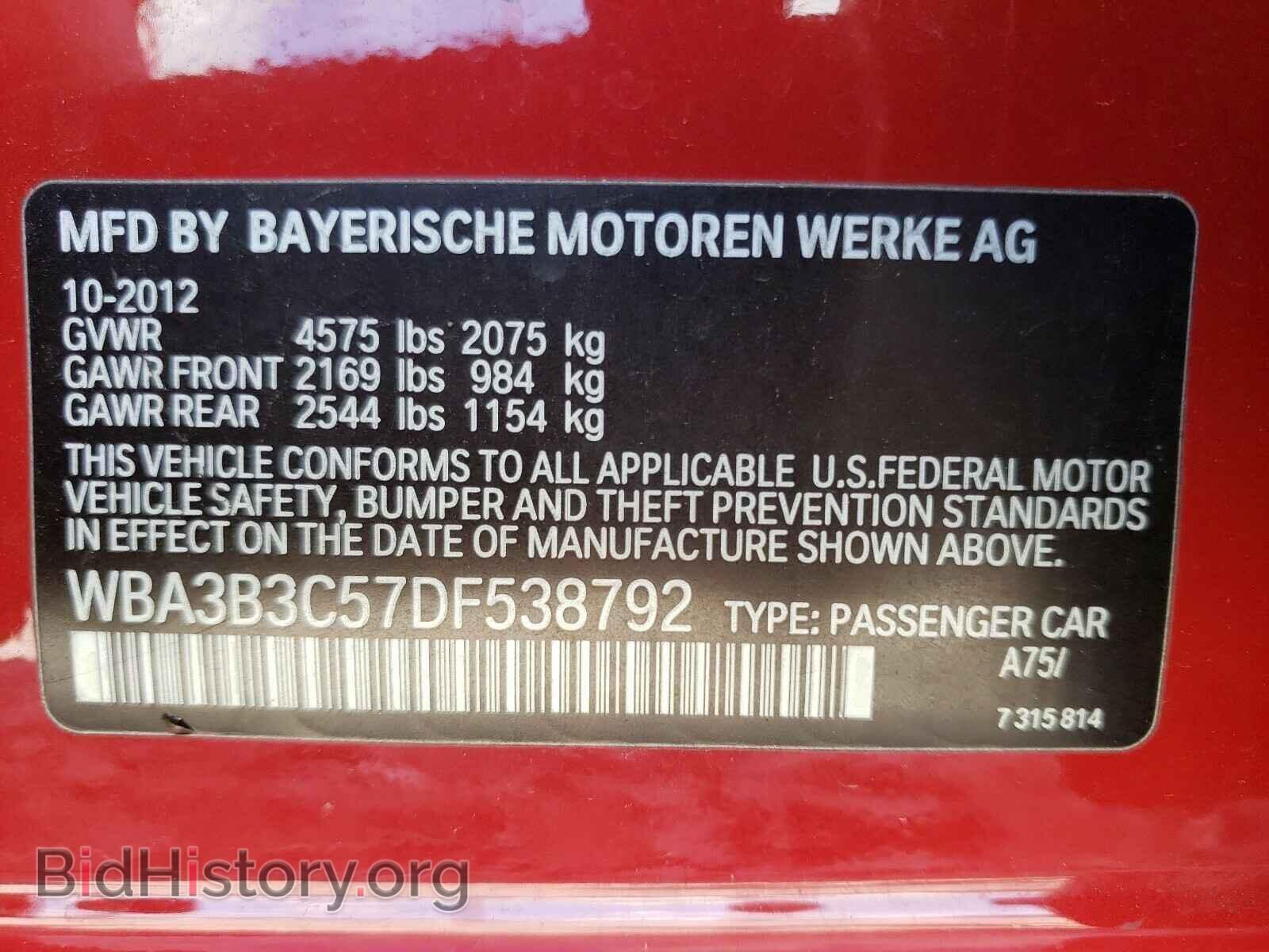 2013 BMW 3 SERIES - VIN: WBA3B3C57DF538792 - Фото 10