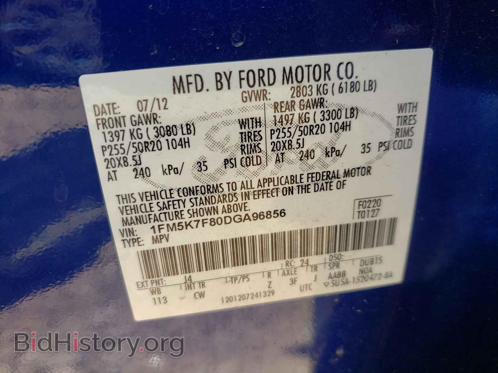 2013 FORD EXPLORER - VIN: 1FM5K7F80DGA96856 - Photo 10