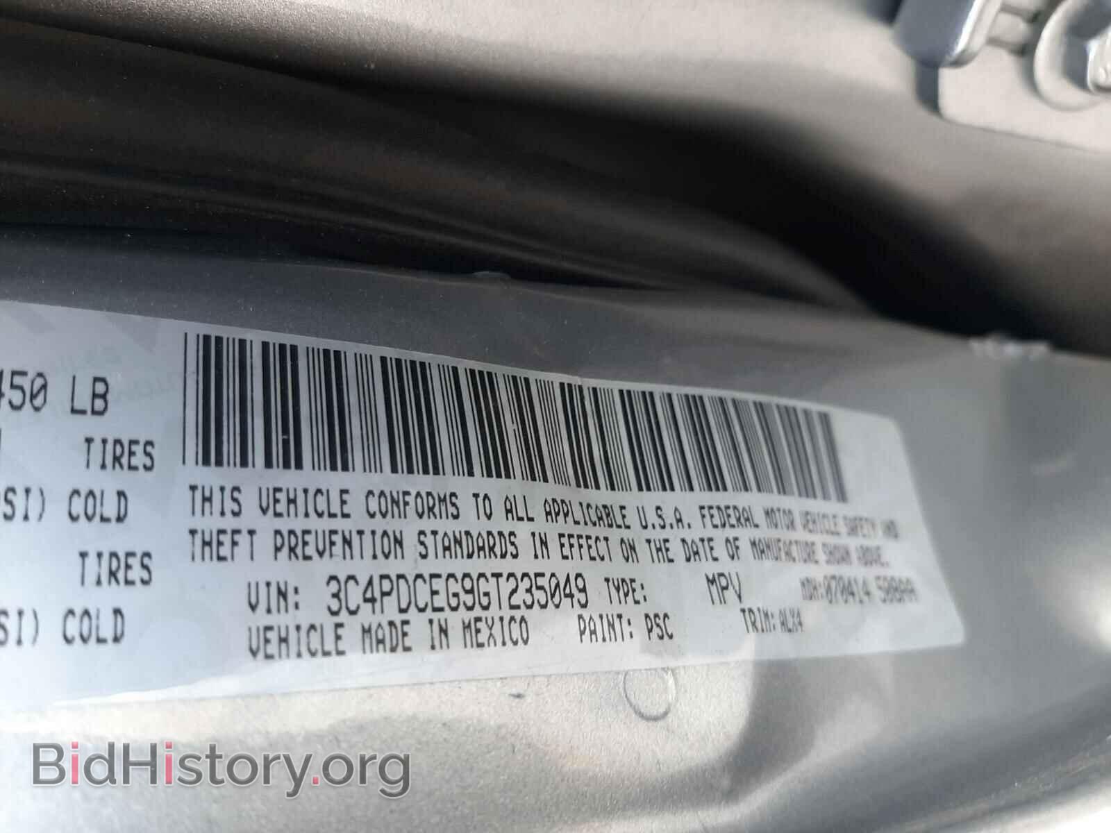 2016 DODGE JOURNEY - VIN: 3C4PDCEG9GT235049 - Фото 10