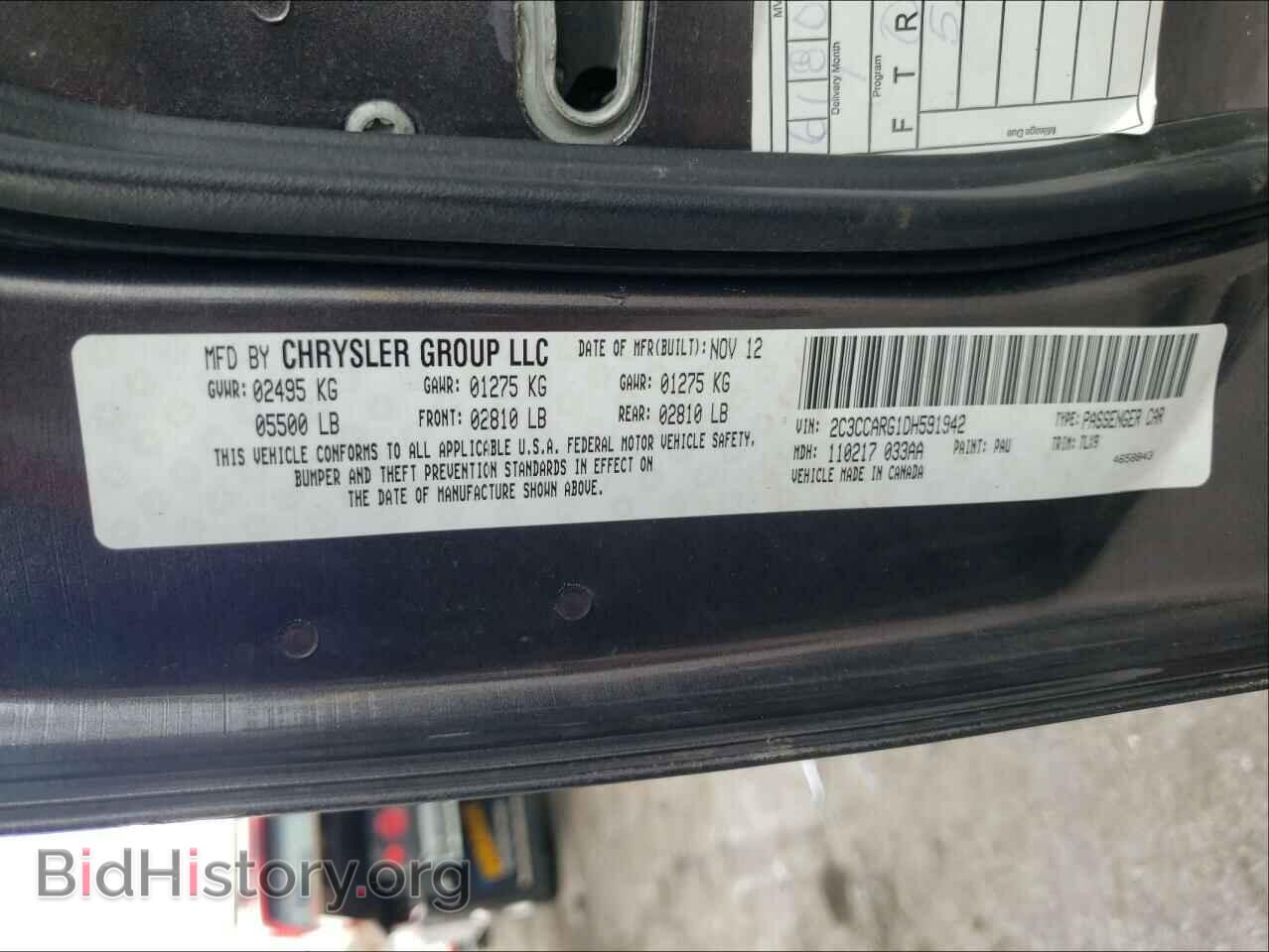 2013 CHRYSLER 300 - VIN: 2C3CCARG1DH591942 - Фото 10