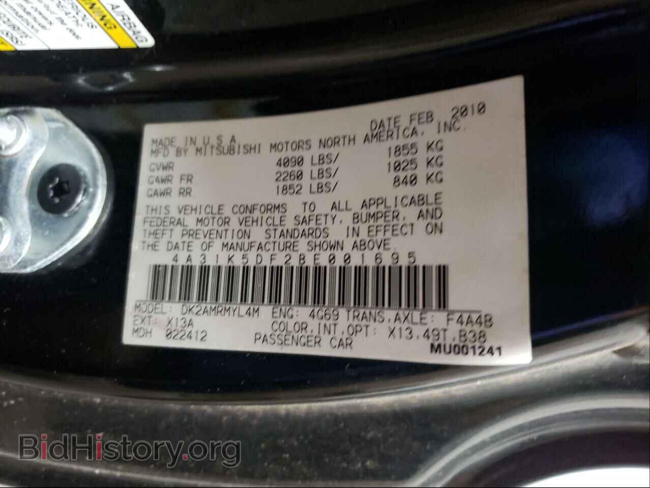 2011 MITSUBISHI ECLIPSE - VIN: 4A31K5DF2BE001695 - Фото 10