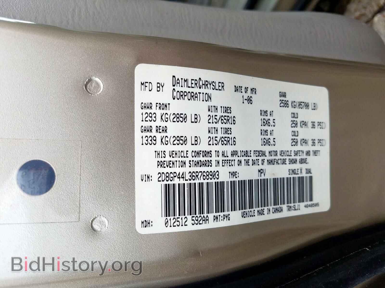 2006 DODGE CARAVAN - VIN: 2D8GP44L36R768903 - Фото 8