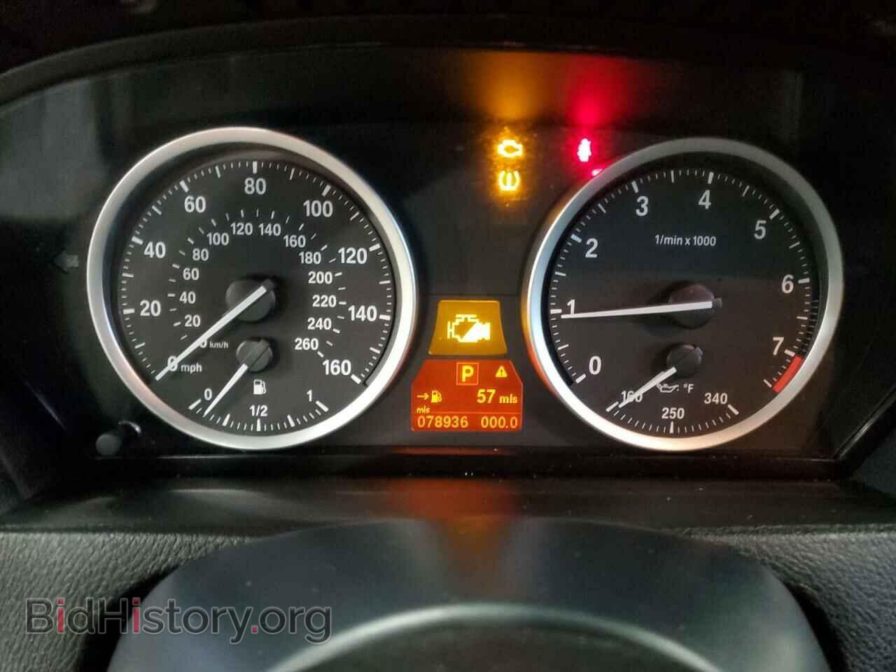 2014 BMW X6 - VIN: 5UXFG8C59EL593003 - Фото 9
