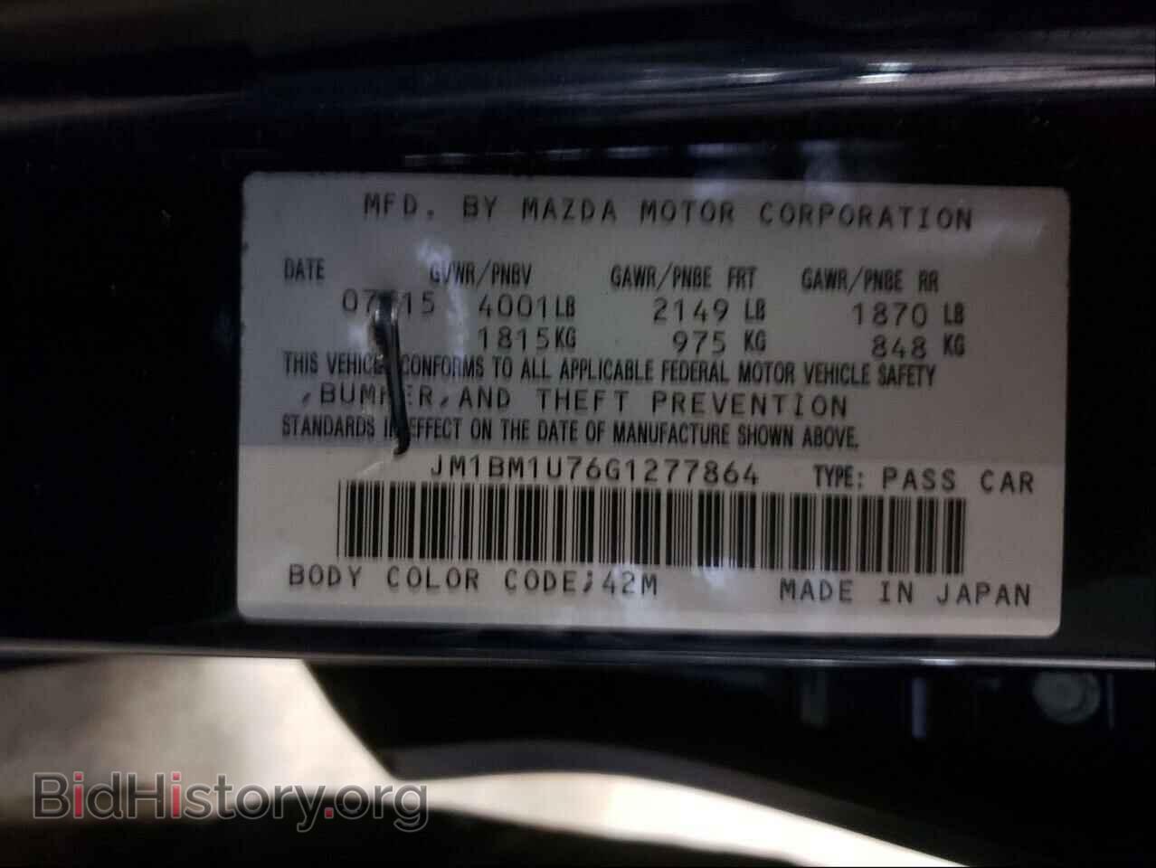 2016 MAZDA 3 - VIN: JM1BM1U76G1277864 - Фото 10