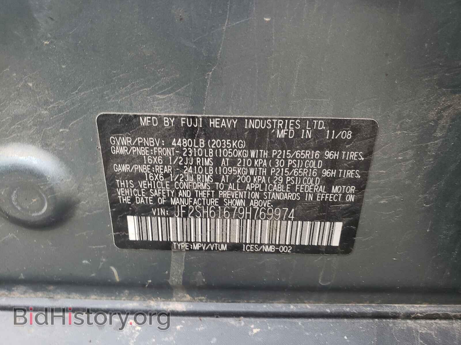 2009 SUBARU FORESTER - VIN: JF2SH61679H769974 - Фото 10