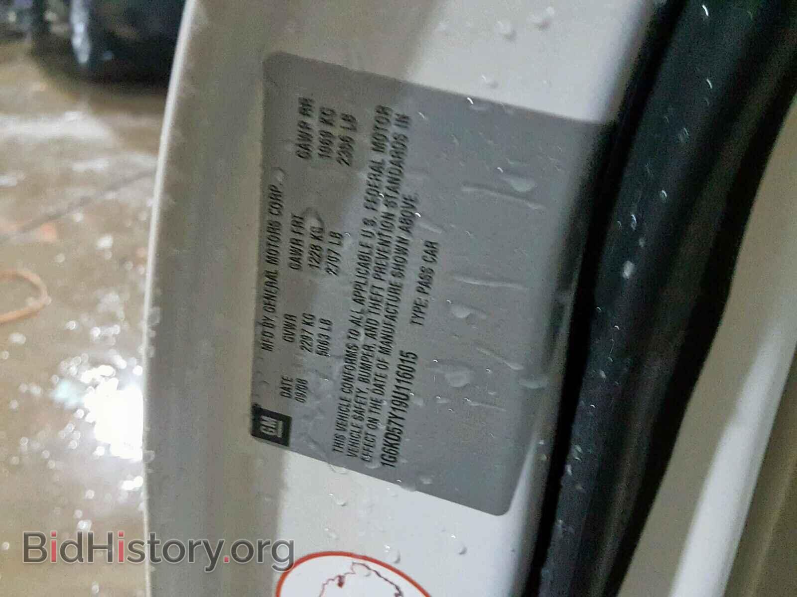 2009 CADILLAC DTS - VIN: 1G6KD57Y19U116015 - Фото 10