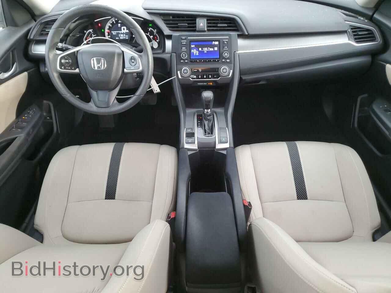 2017 HONDA CIVIC - VIN: 2HGFC2F58HH513389 - Фото 8