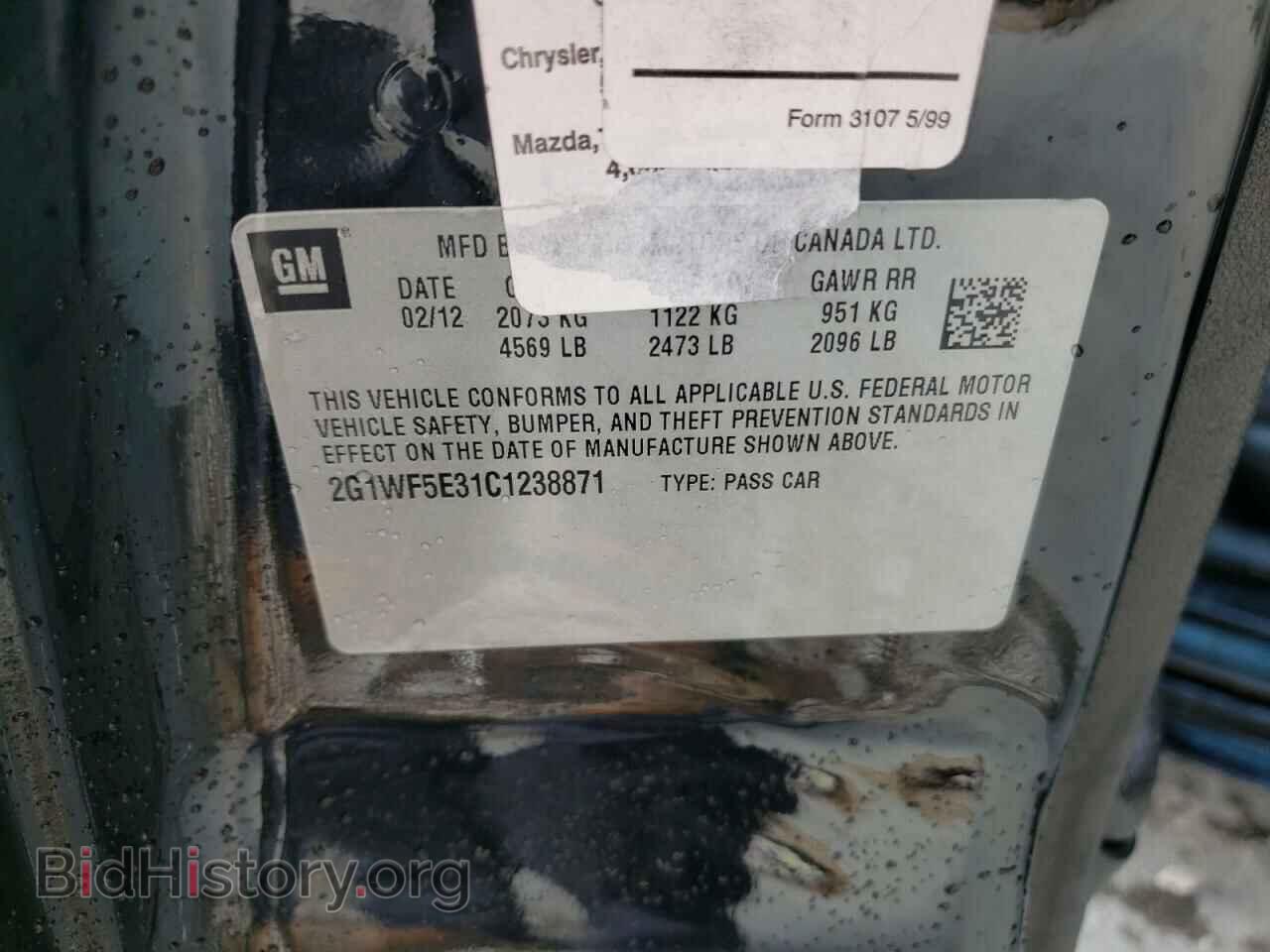 2012 CHEVROLET IMPALA - VIN: 2G1WF5E31C1238871 - Фото 10