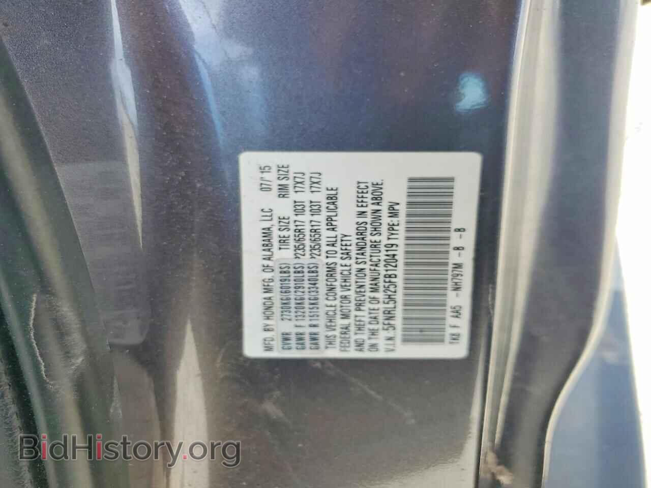 2015 HONDA All Models - VIN: 5FNRL5H25FB120419 - Фото 13
