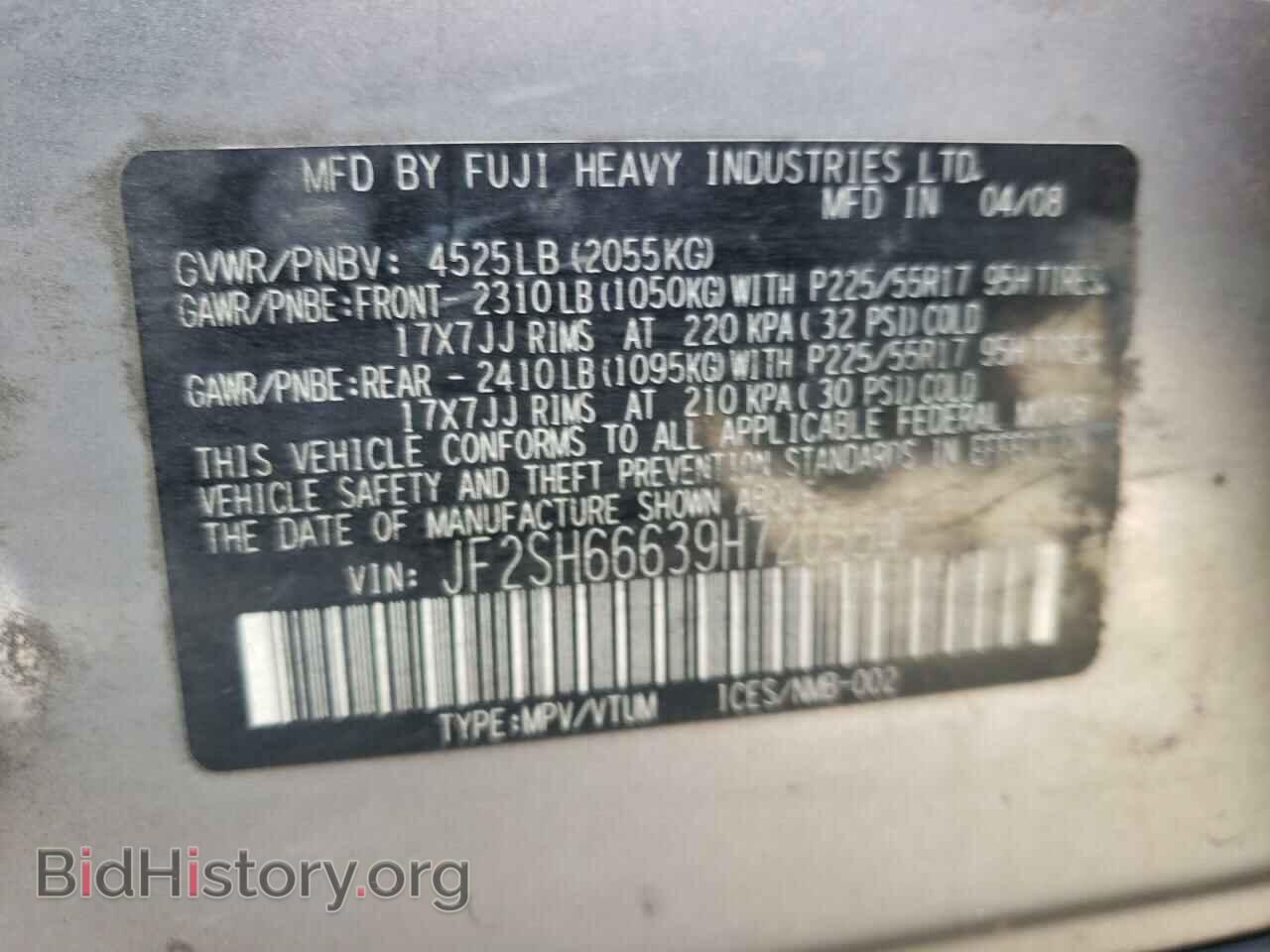 2009 SUBARU FORESTER - VIN: JF2SH66639H720554 - Фото 10