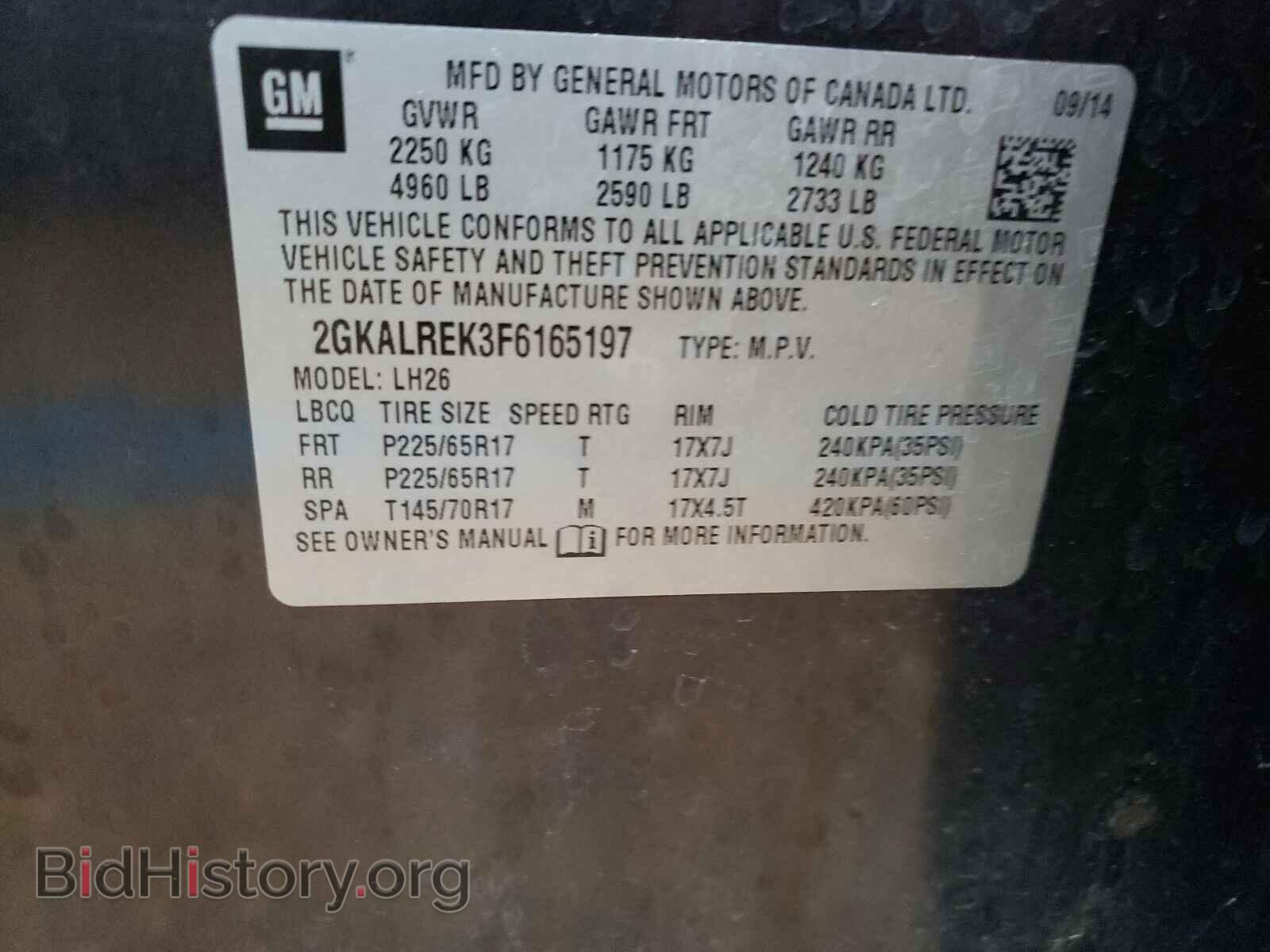 2015 GMC TERRAIN - VIN: 2GKALREK3F6165197 - Фото 10