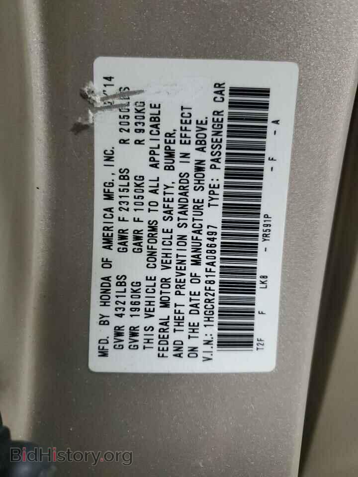 2015 HONDA CB CYCLE - VIN: 1HGCR2F81FA086497 - Фото 13