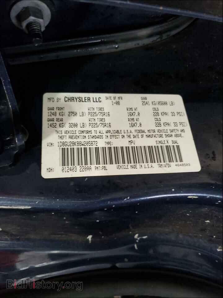 2008 DODGE NITRO - VIN: 1D8GU28K88W205872 - Фото 10