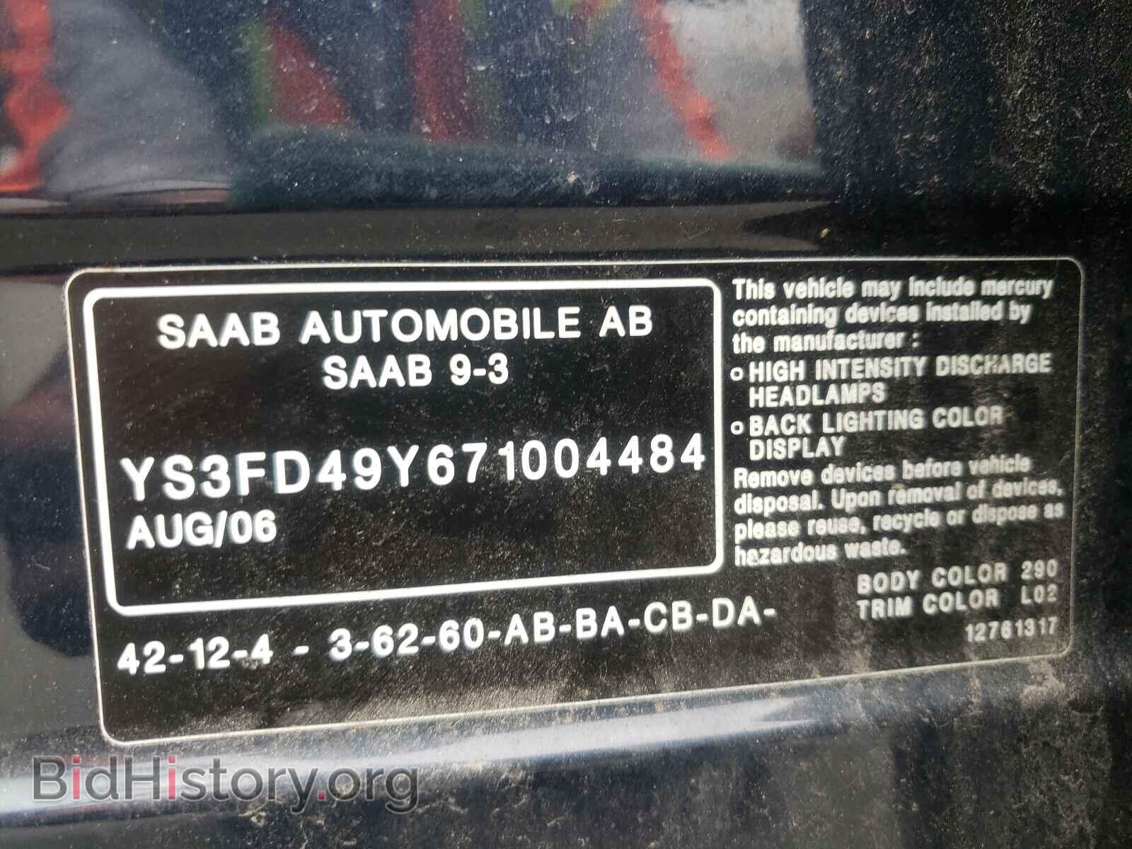 2007 SAAB 9 3 - VIN: YS3FD49Y671004484 - Фото 10