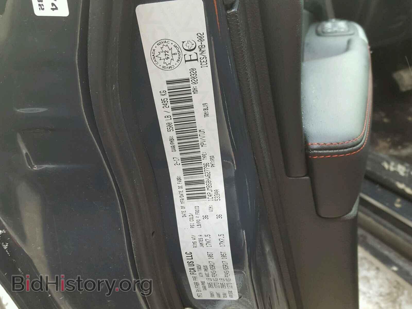 2017 JEEP CHEROKEE - VIN: 1C4PJMBS8HW627796 - Фото 10
