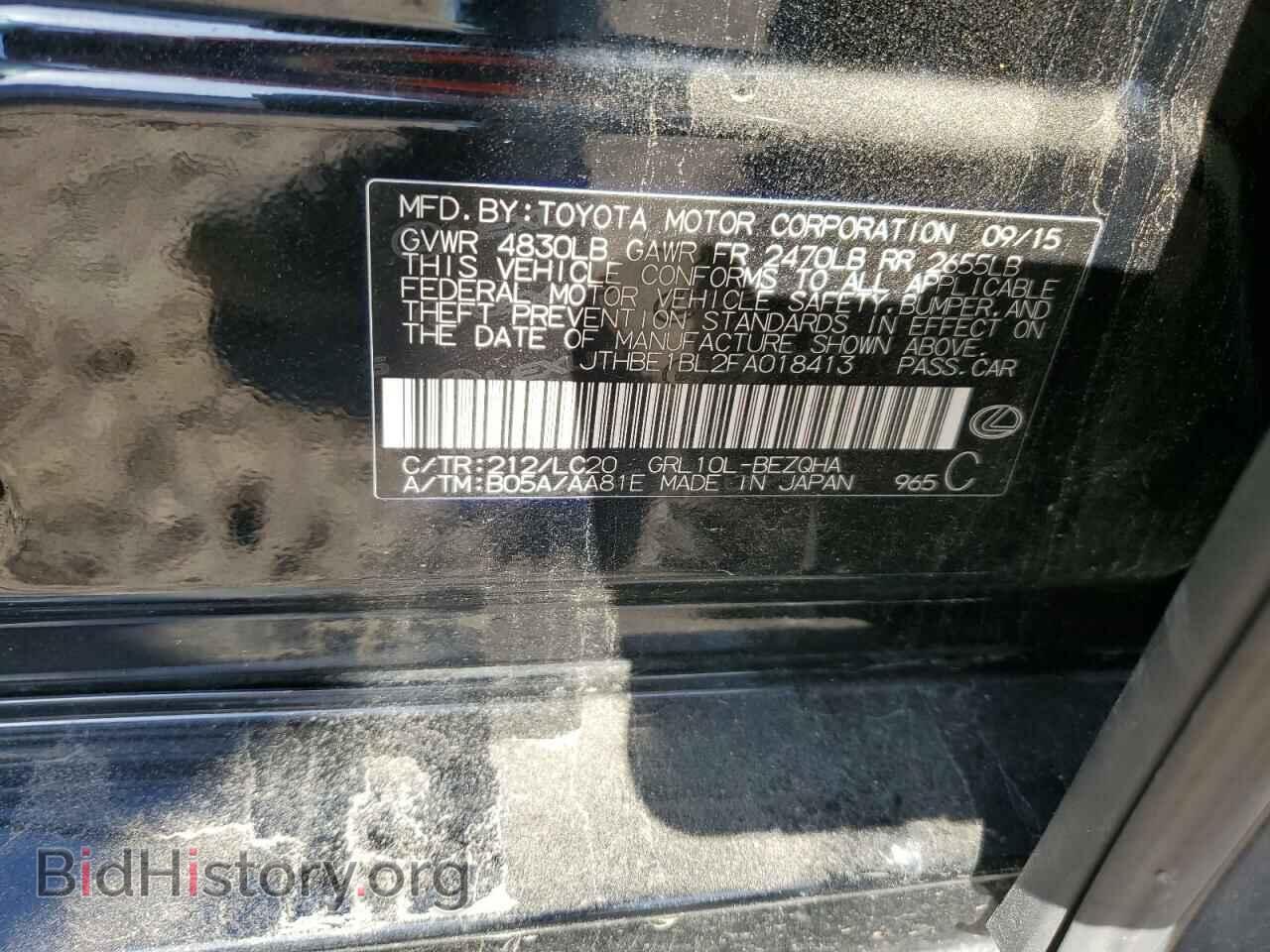 2015 LEXUS GS350 - VIN: JTHBE1BL2FA018413 - Фото 12