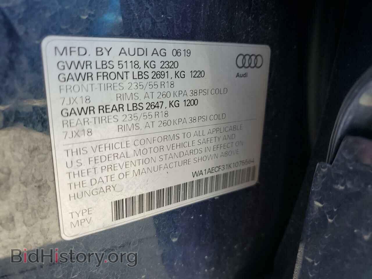 2019 AUDI Q3 - VIN: WA1AECF31K1075564 - Фото 13