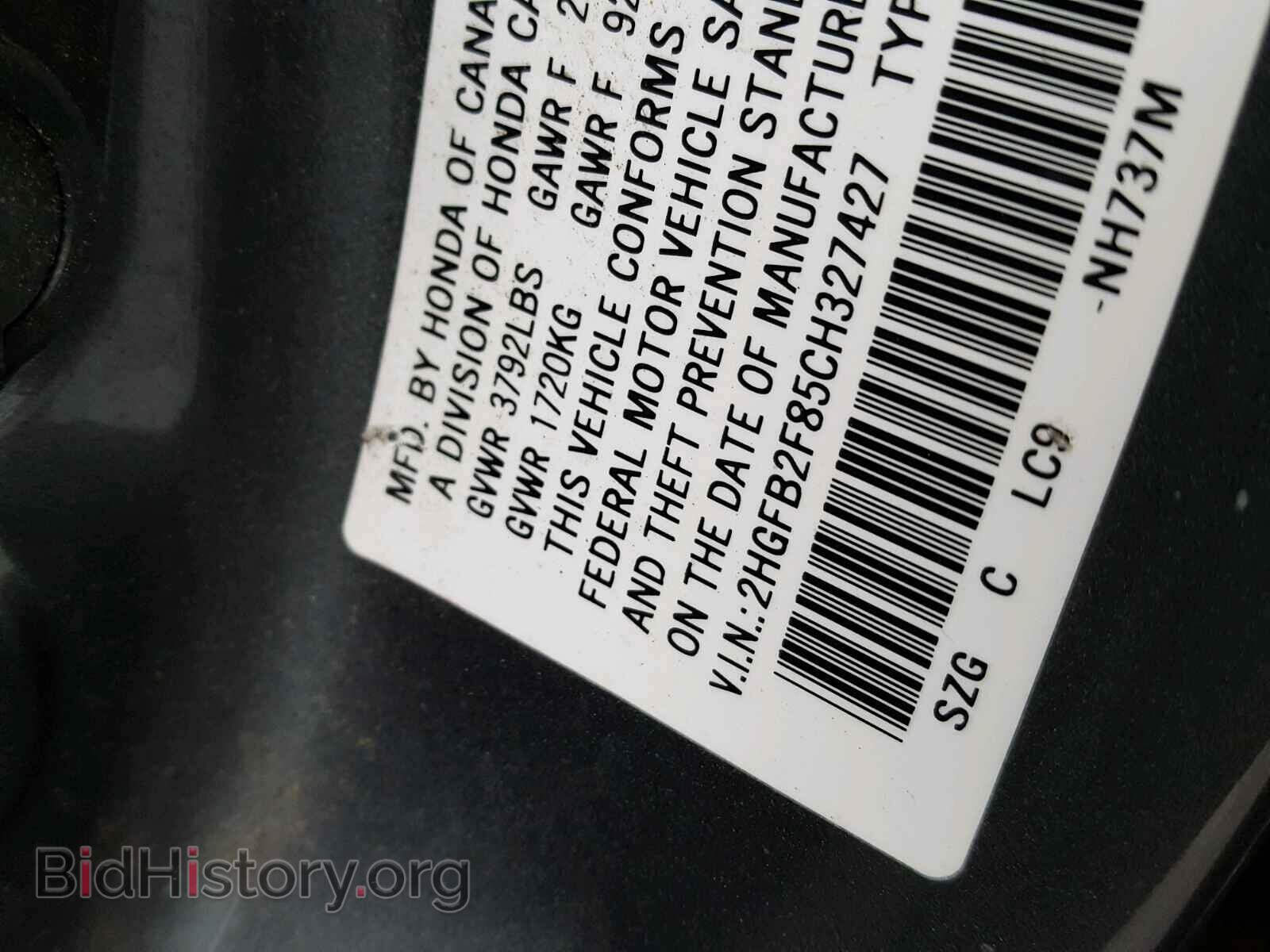 2012 HONDA CIVIC - VIN: 2HGFB2F85CH327427 - Фото 10