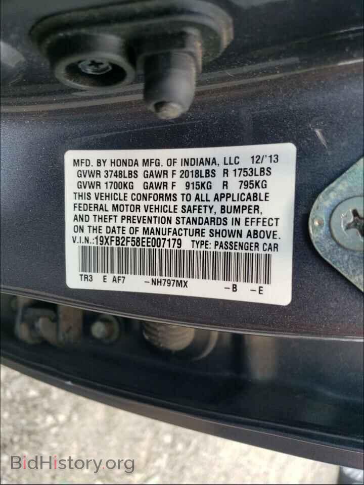 2014 HONDA CIVIC - VIN: 19XFB2F58EE007179 - Фото 10