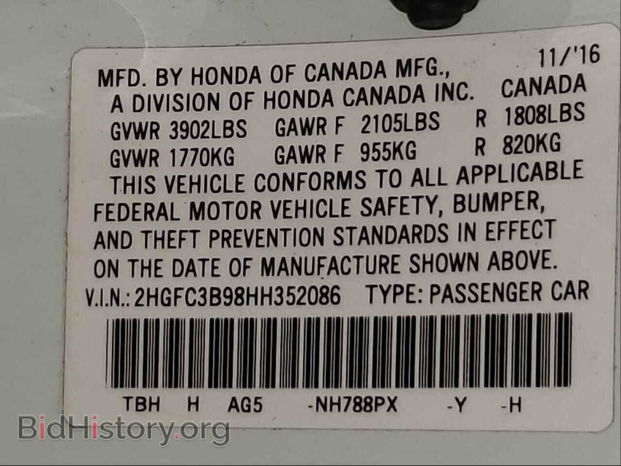 2017 HONDA CIVIC - VIN: 2HGFC3B98HH352086 - Фото 10