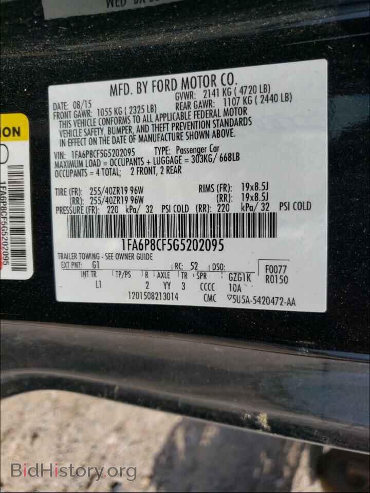 2016 FORD MUSTANG - VIN: 1FA6P8CF5G5202095 - Фото 10