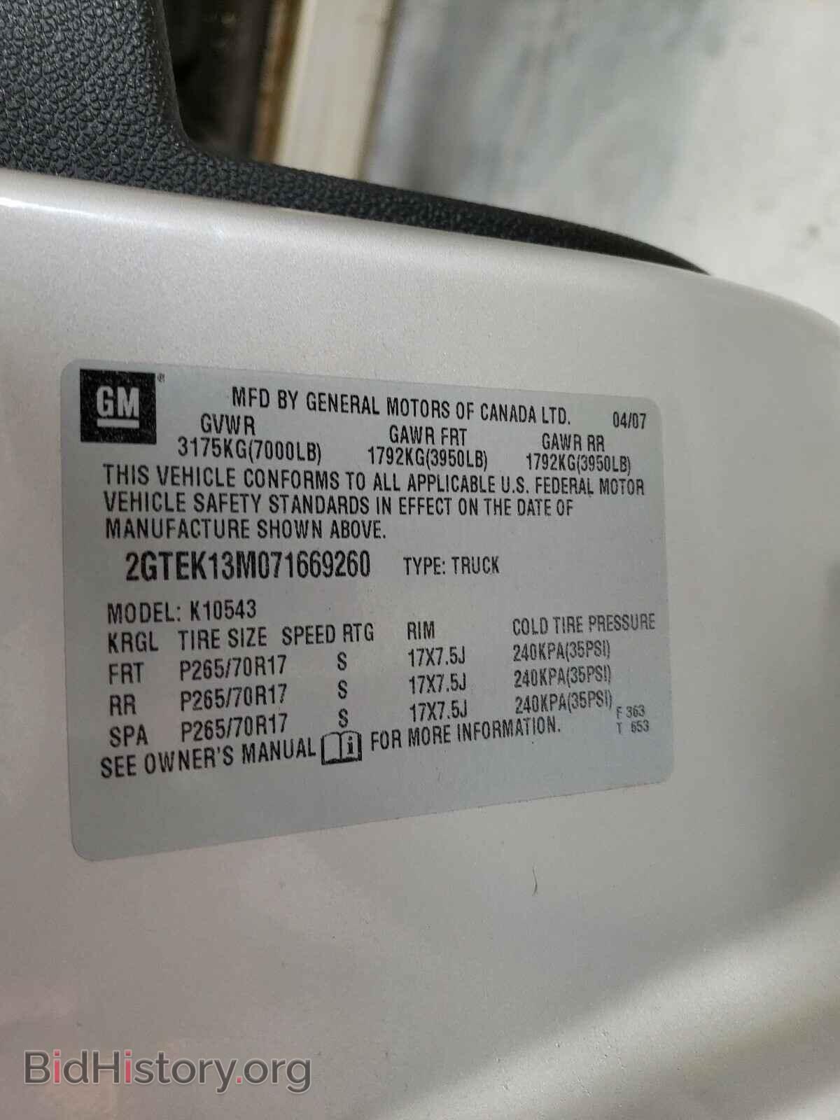 2007 GMC SIERRA - VIN: 2GTEK13M071669260 - Фото 10