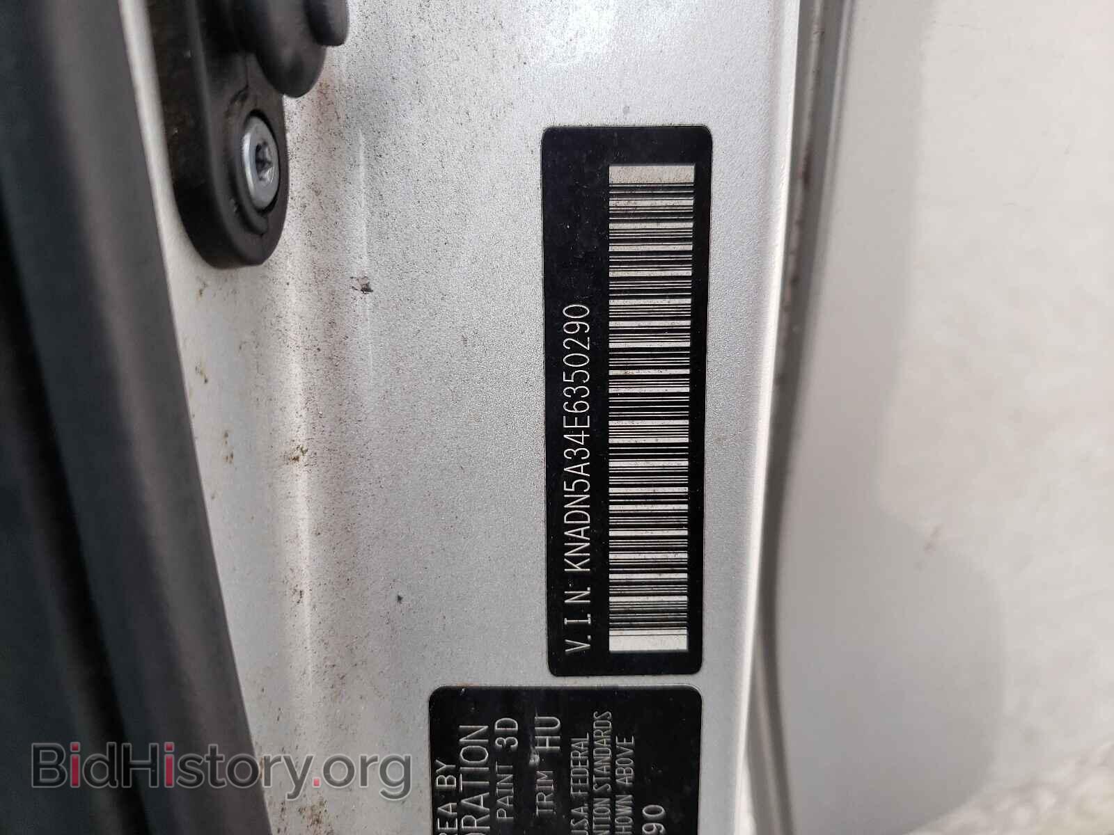 2014 KIA RIO - VIN: KNADN5A34E6350290 - Фото 10
