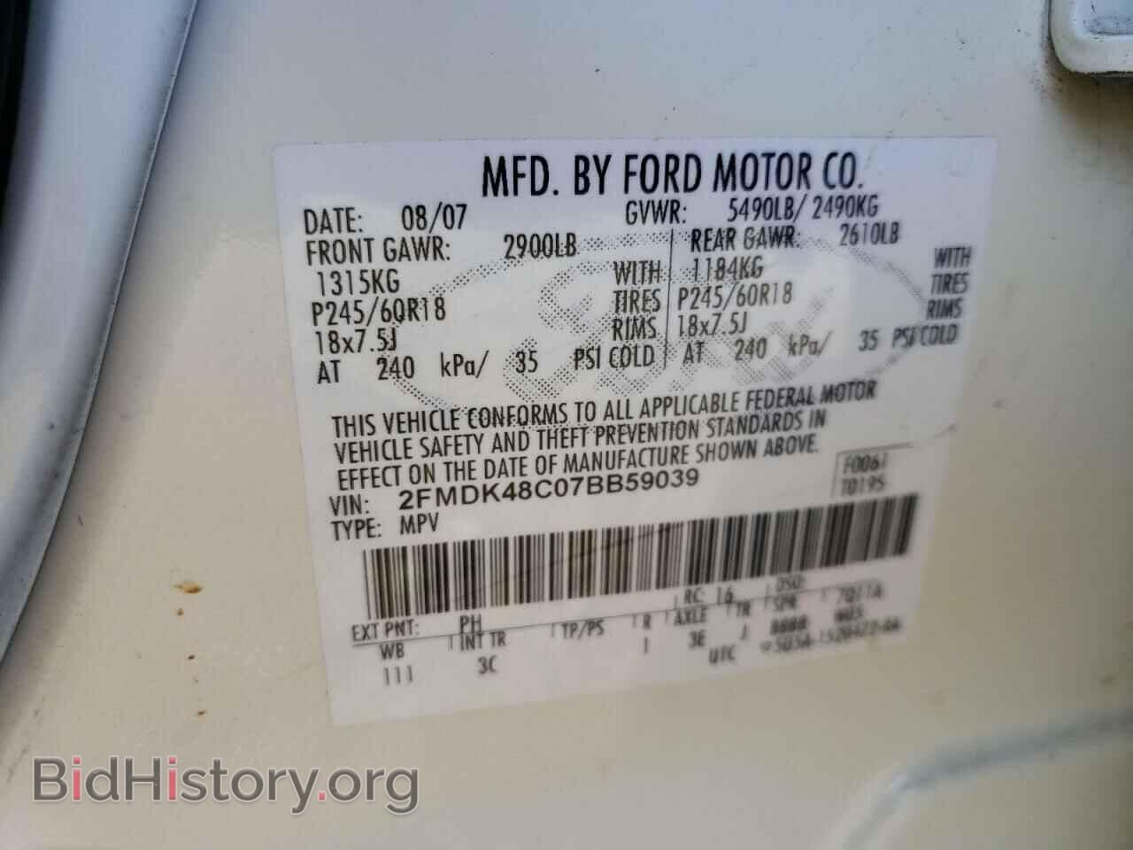 2007 FORD EDGE - VIN: 2FMDK48C07BB59039 - Photo 10