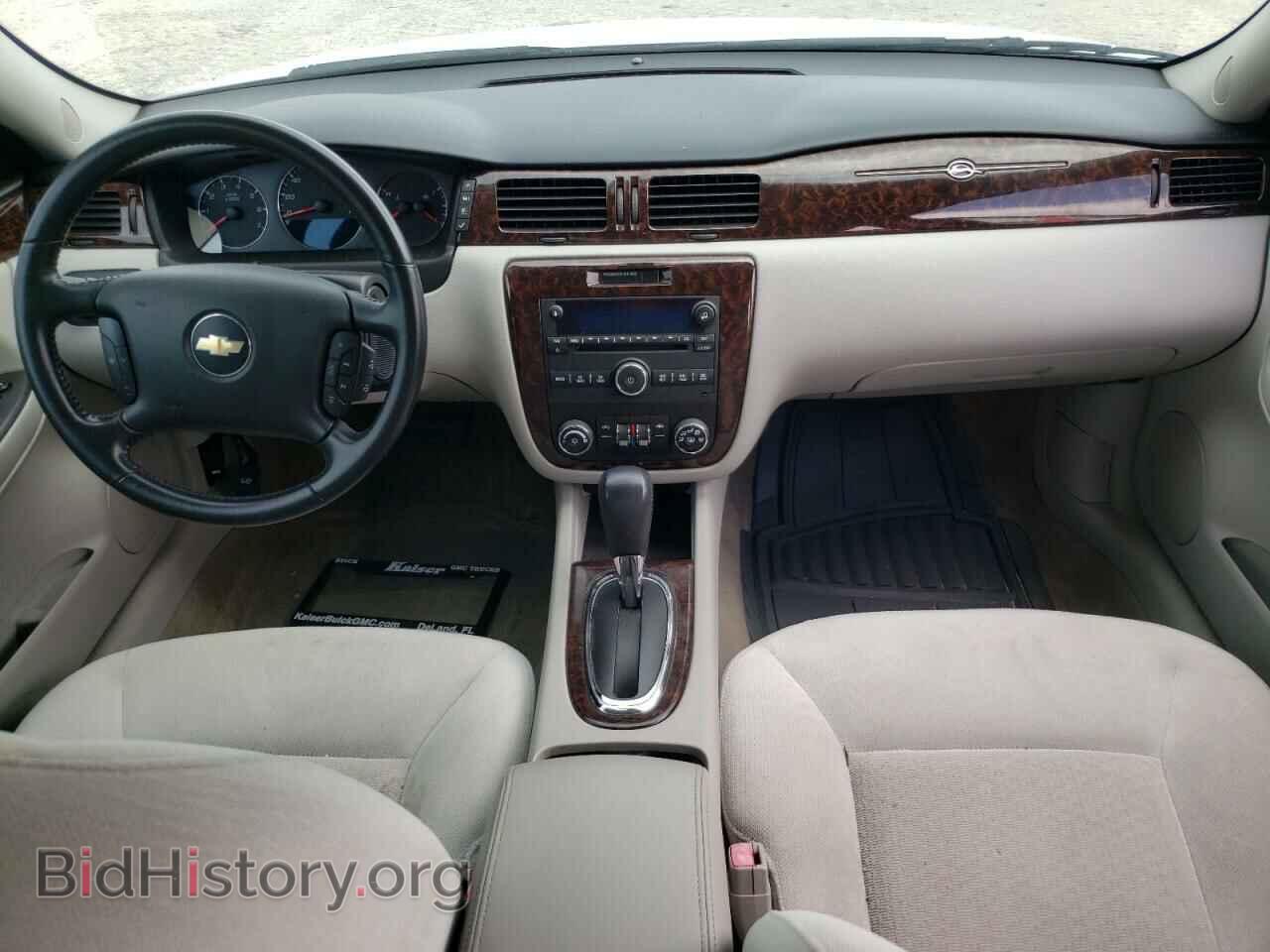 2012 CHEVROLET IMPALA - VIN: 2G1WG5E32C1146150 - Фото 9