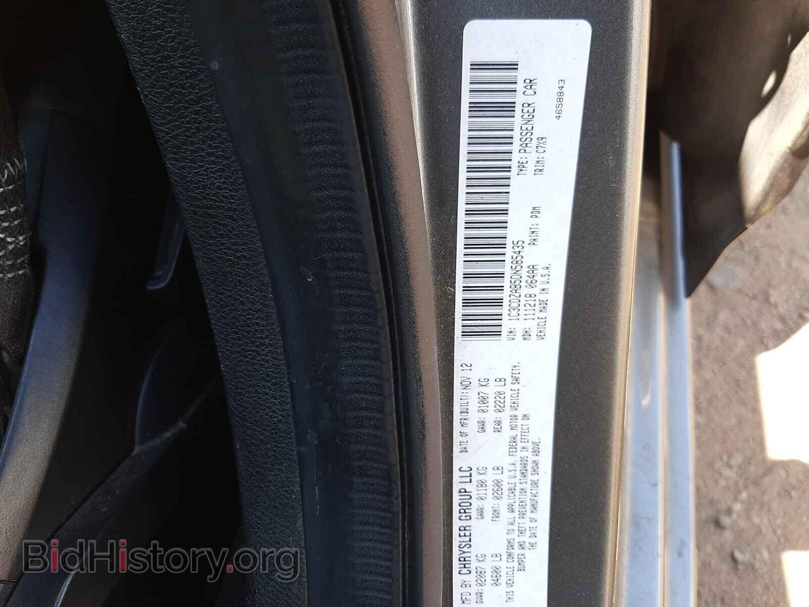 2013 DODGE AVENGER - VIN: 1C3CDZAB5DN585435 - Фото 10