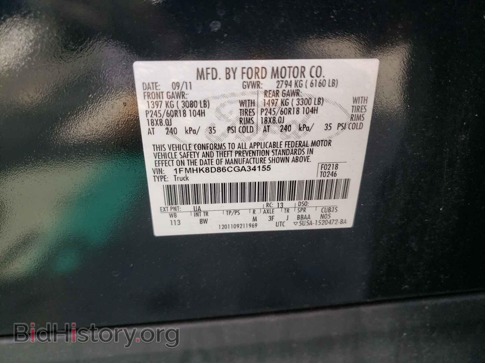 2012 FORD EXPLORER - VIN: 1FMHK8D86CGA34155 - Фото 10
