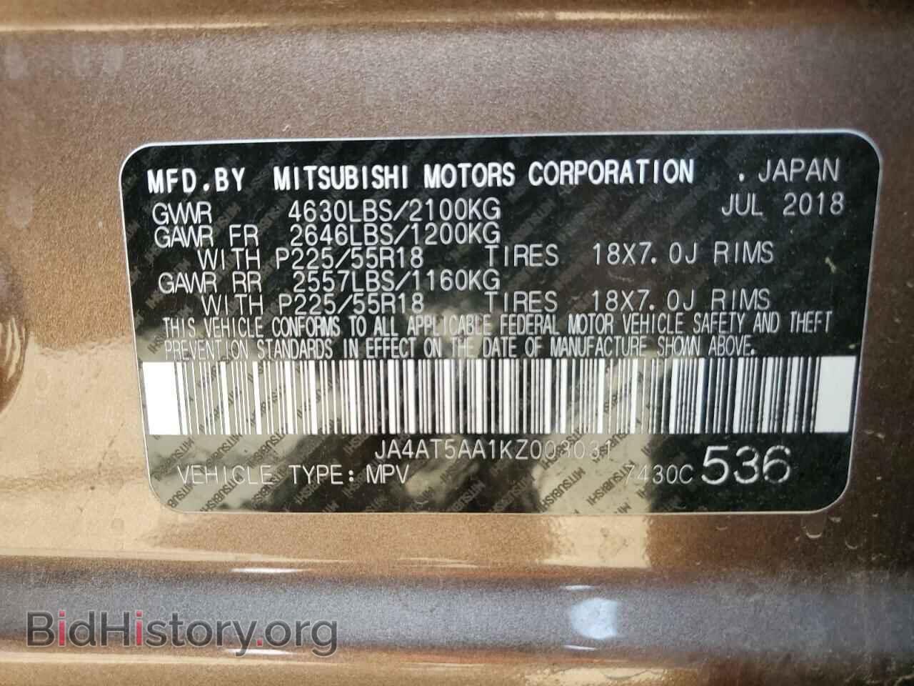 2019 MITSUBISHI ECLIPSE - VIN: JA4AT5AA1KZ003031 - Фото 13