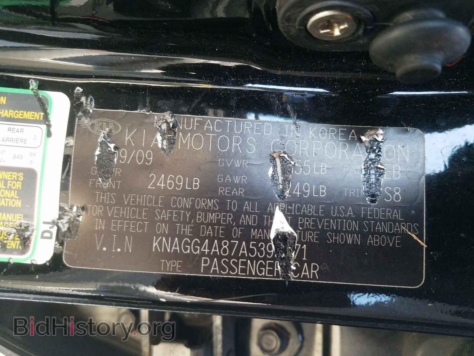 2010 KIA OPTIMA - VIN: KNAGG4A87A5395771 - Фото 10
