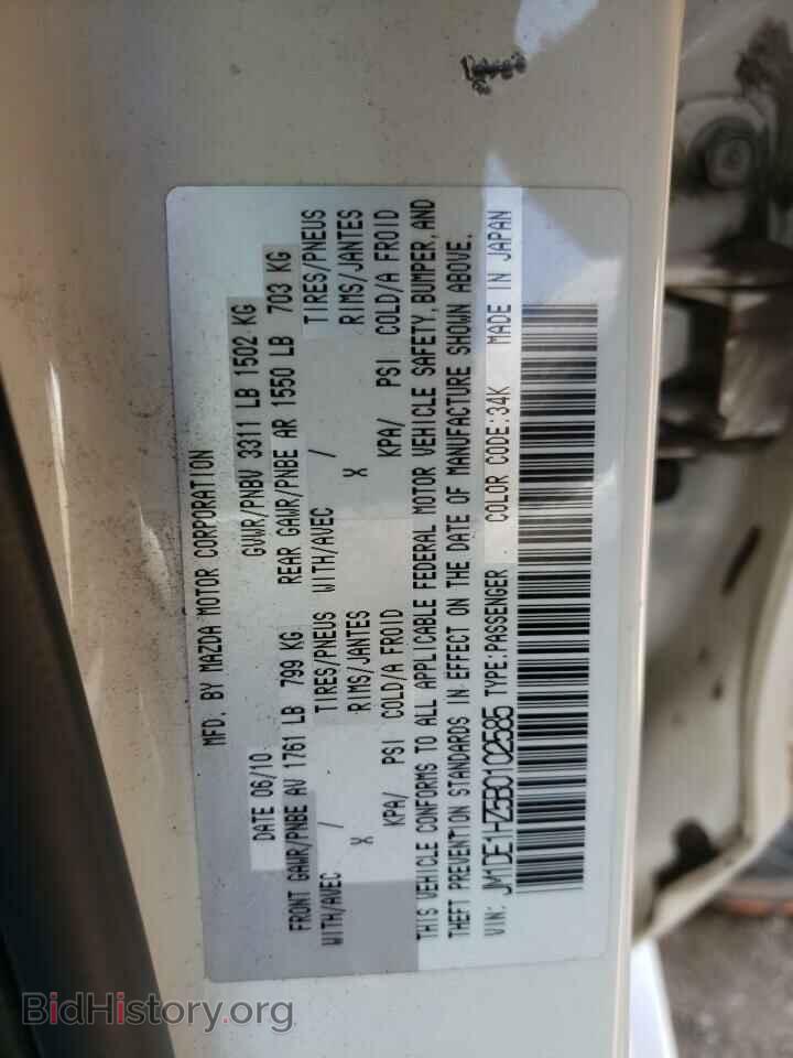 2011 MAZDA 2 - VIN: JM1DE1HZ5B0102585 - Фото 10