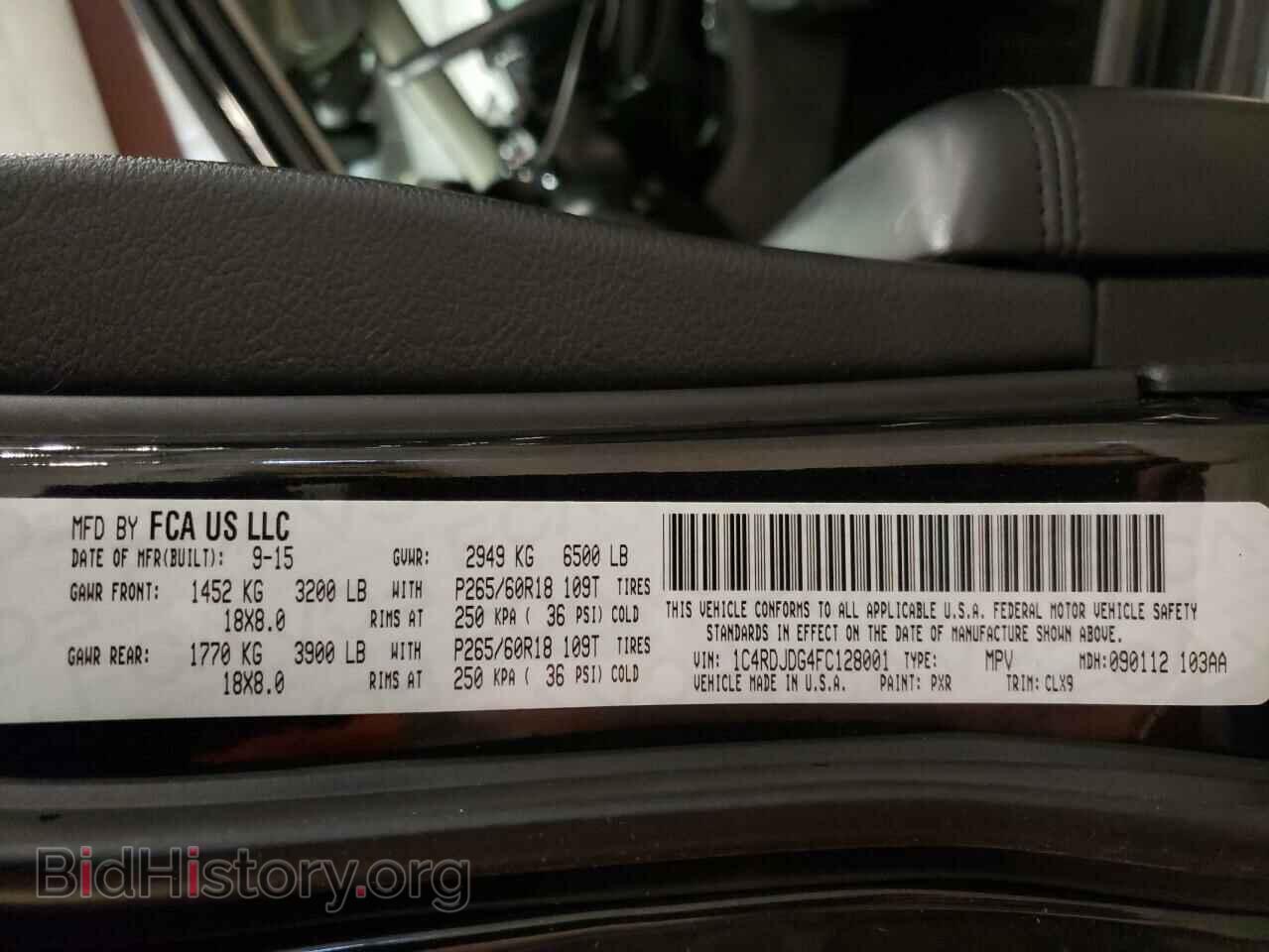 2015 DODGE DURANGO - VIN: 1C4RDJDG4FC128001 - Photo 14