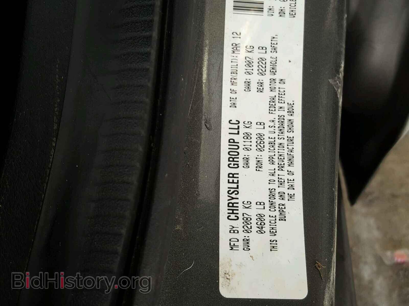 2012 DODGE AVENGER - VIN: 1C3CDZABXCN237290 - Фото 10